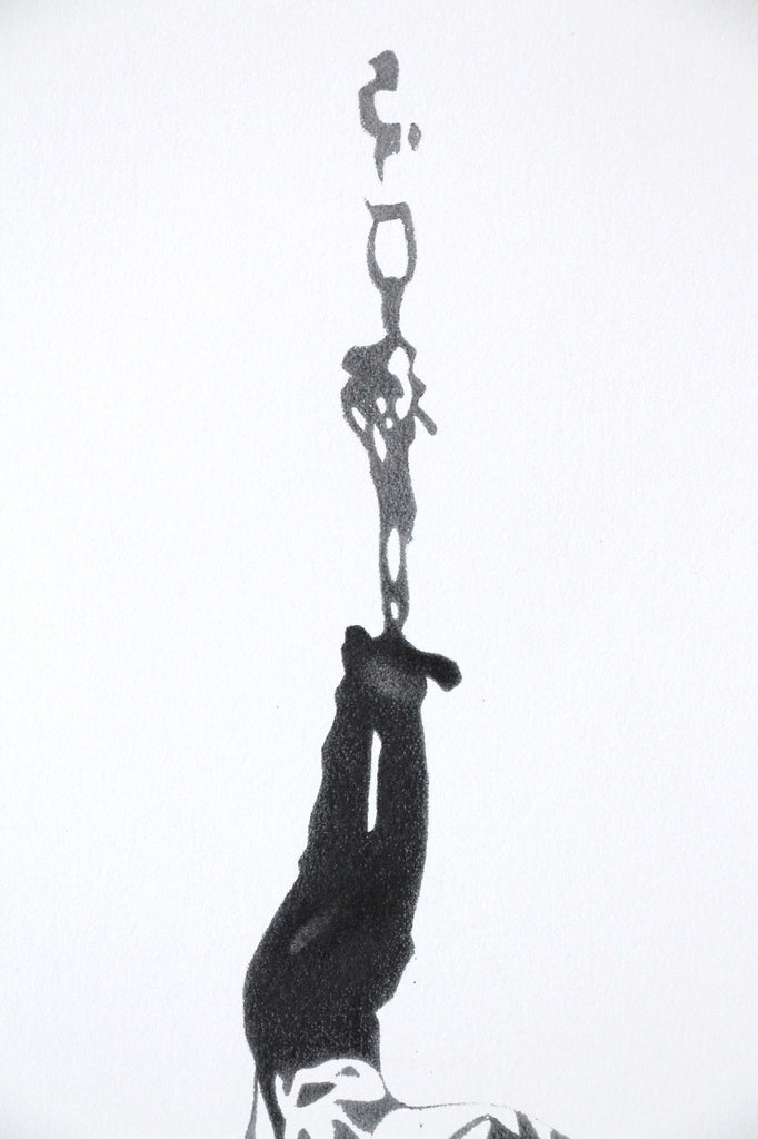 Untitled (hanging)